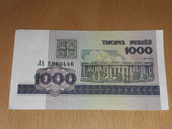 Беларусь 1000 рублей 1998 серия ЛА