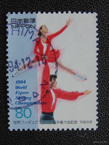 Япония 1994 г. Спорт.