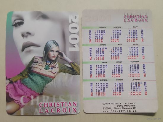 Карманный календарик. Бутик. 2001 год