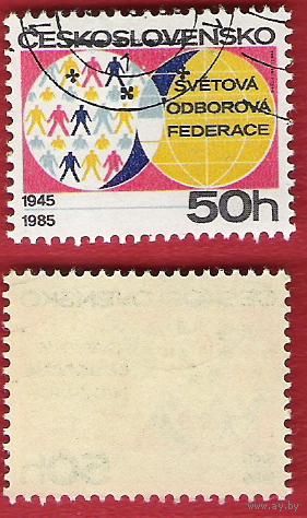 Чехословакия 1985 40-летие ВТО