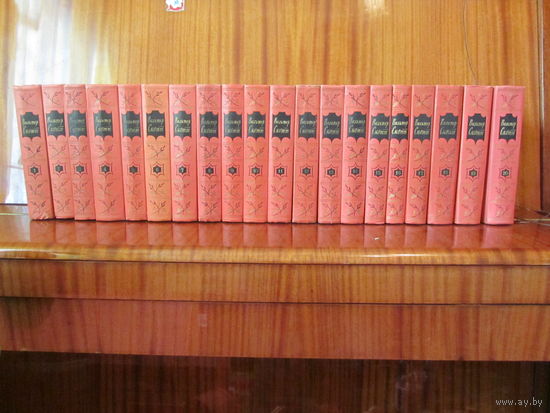 Вальтер Скотт.Собрание сочинений в 20 томах