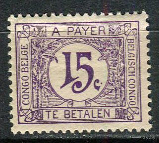 Бельгийское Конго - 1923 - Цифры 15С. Portomarken - [Mi.3p] - 1 марка. MLH, MH.  (Лот 39EV)-T25P1
