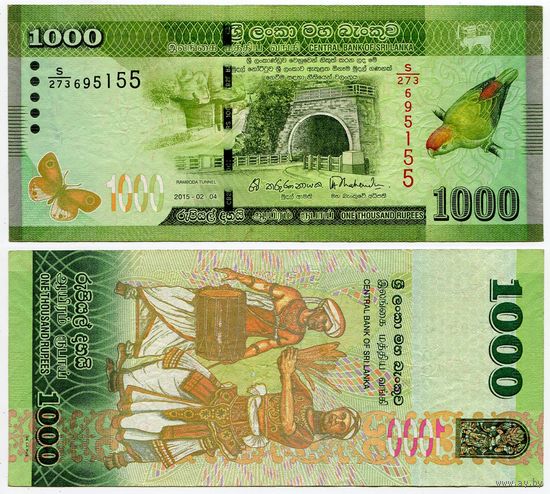 Шри-Ланка. 1000 рупий (образца 2015 года, P127c)