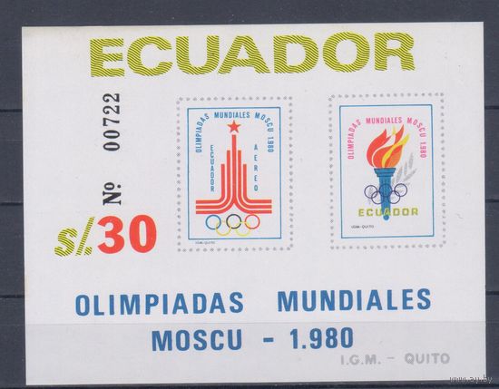 [2434] Эквадор 1980. Спорт.Олимпийские игры. БЛОК MNH