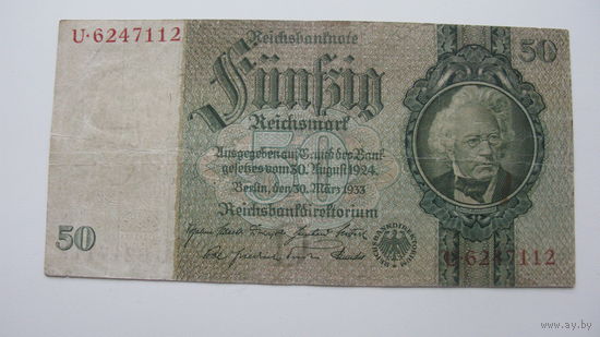 Германия 50 марок 1933 175 а ( Банкнота с металлографией ) 7 цифр в номере