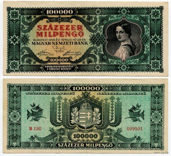 Венгрия. 100 000 мильпенго (образца 1946 года, P127, XF)