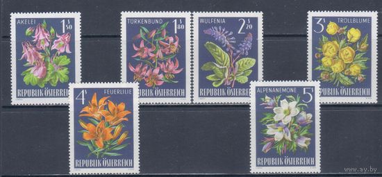 [1113] Австрия 1966. Флора.Цветы. СЕРИЯ MNH