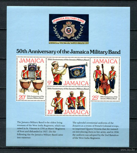 Ямайка - 1977 - Военный оркестр - [Mi. bl. 12] - 1 блок. MNH.  (Лот 163AY)