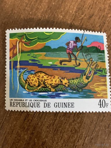 Гвинея 1968. Нианабла и крокодил. Марка из серии