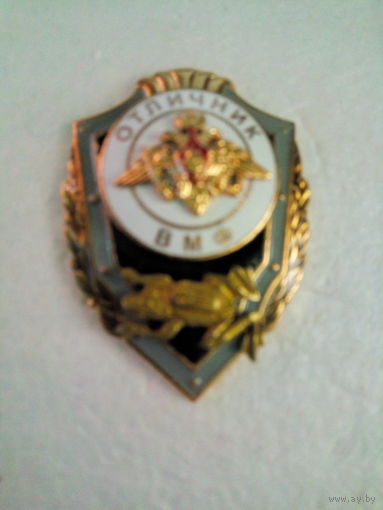 Знак МО РФ Отличник ВМФ России (боевые пловцы)