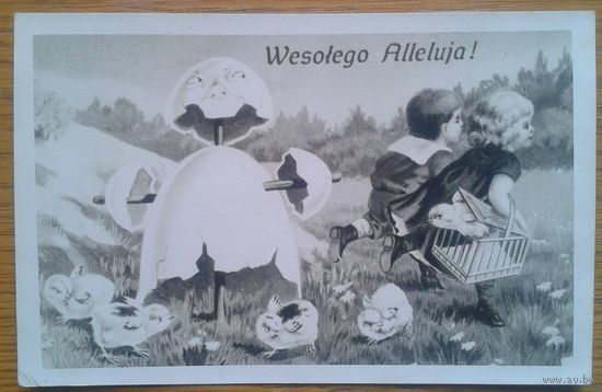 Пасхальная открытка. Польша. Дети. 1950-е г. Подписана
