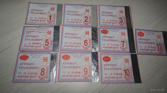 Проездные билеты на транспорт (автобус-троллейбус Минск) 2004г
