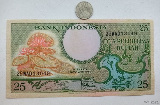 Werty71 Индонезия 25 рупий 1959 UNC банкнота
