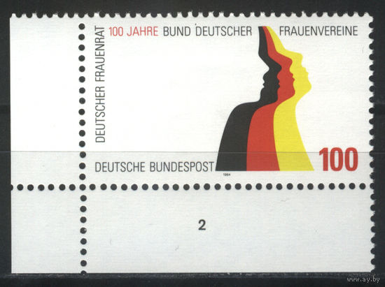 Германия 1994 Mi# 1723 (MNH**)