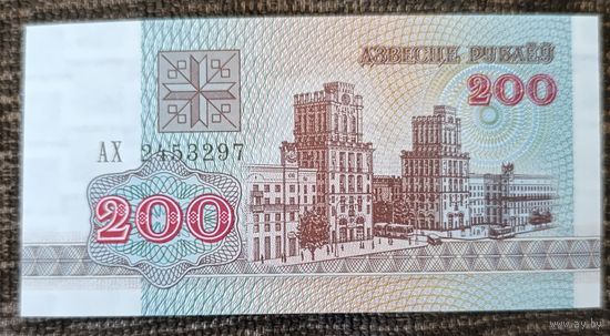 200 рублей 1992 года, серия АХ - UNC