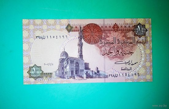 Банкнота 1 фунт Египет 2016 - 2020 г.