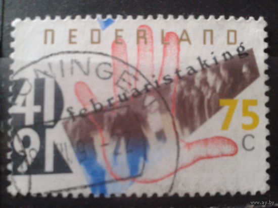 Нидерланды 1991 50 лет февральским забастовкам 1941 г