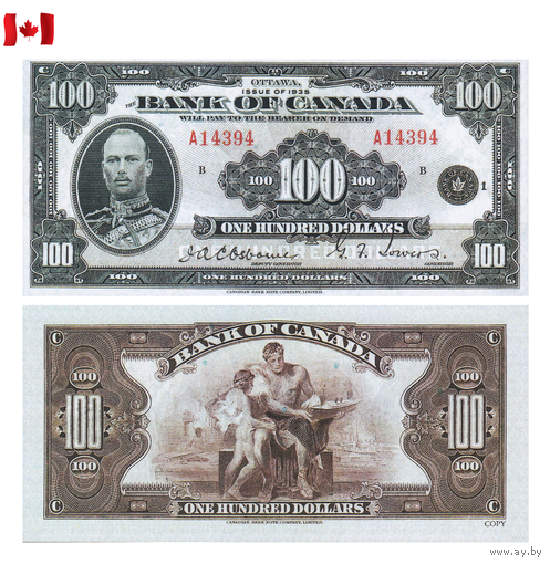[КОПИЯ] Канада 100 долларов 1935г. (English)