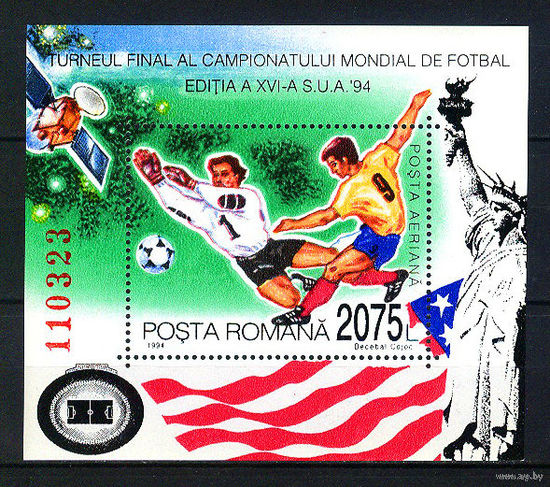 Румыния (Romana) 1994. Футбол. Чемпионат мира в США MNH