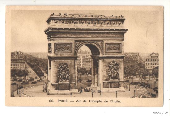 Старинная открытка "Триумфальная арка"