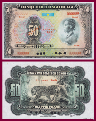 [КОПИЯ] Бельгийское Конго 50 франков 1943-52г.г. (образец)