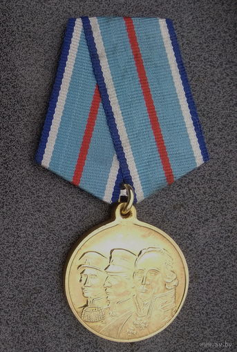 Медаль За морскую доблесть
