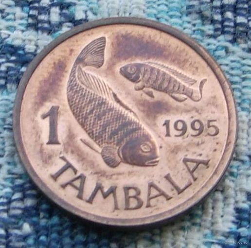 Малави 1 тамбала 1995 года. UNC. Инвестируй в монеты планеты!