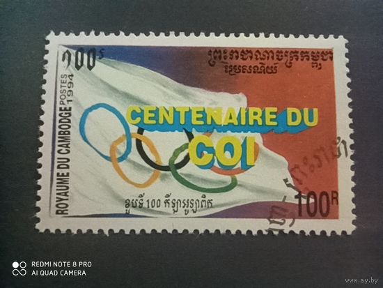 Камбоджа 1994, олимпиада