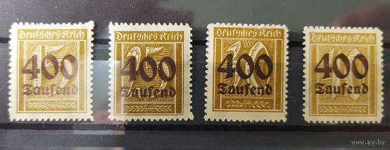Германия 1923 Mi.297-300 полная серия