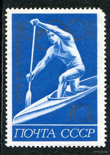 СССР 1972. Олимпиада. Гребля на каноэ
