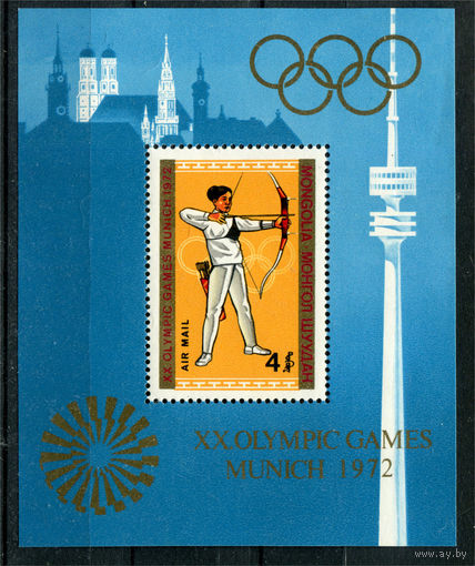 Монголия - 1972г. - Олимпийские игры в Мюнхене - полная серия, MNH [Mi bl. 29] - 1 блок