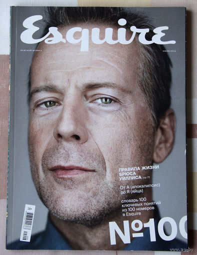 Esquire (июнь 2014)
