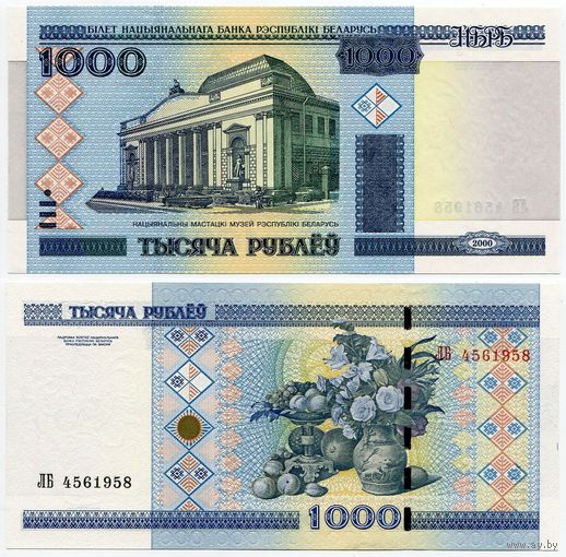 Беларусь. 1000 рублей (образца 2000 года, P28b, UNC) [серия ЛБ]
