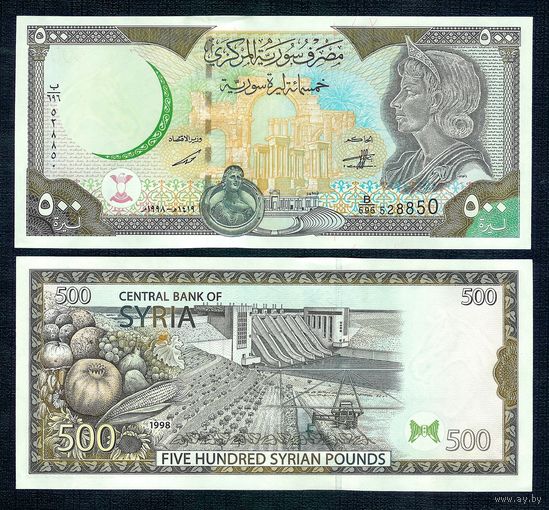 Сирия, 500 фунтов 1998 год. UNC