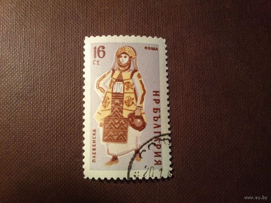 Болгария 1961 г.Народные костюмы.