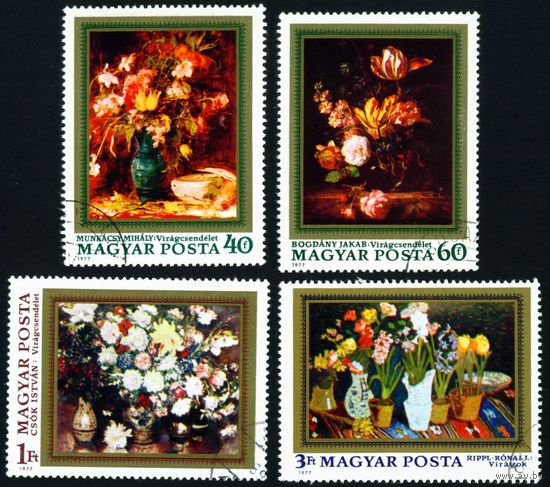Натюрморты с цветами Венгрия 1977 год 4 марки