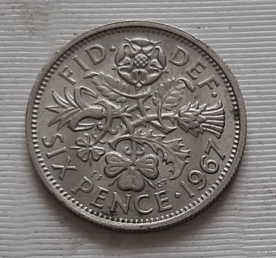 6 пенсов 1967 г. Великобритания