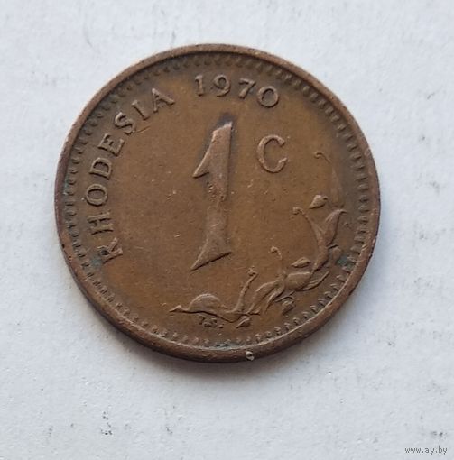 Родезия 1 цент, 1970 3-13-27