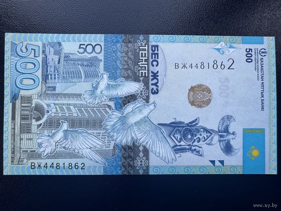Казахстан. 500 тенге. 2017 г. UNC. C 1 рубля