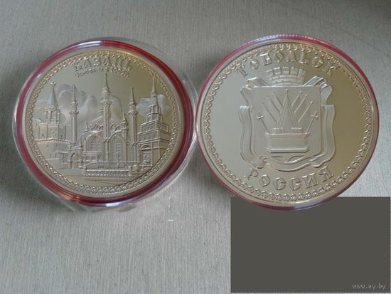 Монета КАЗАНЬ,  копия