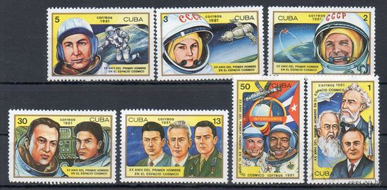 Космос Куба 1981 год серия из 7 марок