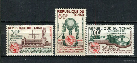Чад - 1965 - Столетие Международного союза электросвязи - [Mi. 135-137] - полная серия - 3 марки. MNH.  (LOT N29)