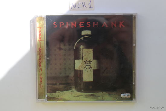 Spineshank – Self-Destructive Pattern (2003, CD)