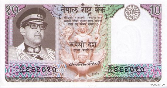 Непал 10 рупий образца 1979-1984 года UNC p24a(2)
