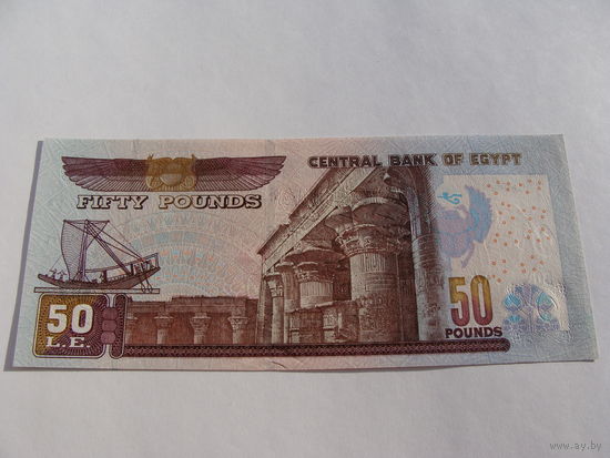 Египет. 50 фунтов 2009 год
