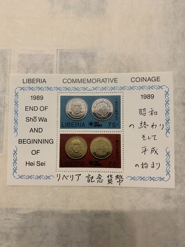 Либерия 1991. Монеты. Блок