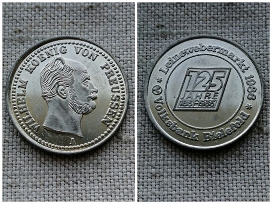 Жетон Германия 1 грош Пруссии/Вильгельм I/Ярмарка Leineweber-Markt 1986 года 125 летний юбилей Банк Volksbank в Билефельде
