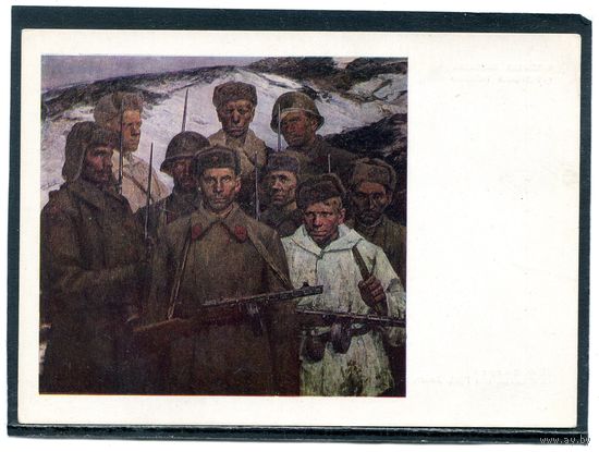 М.Ф.Холуев. Солдаты 1941 года. Изд.1972
