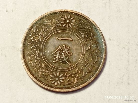 Япония 1 сен 1937 года .