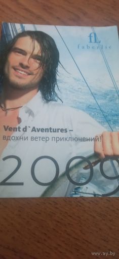 Календарь 2009